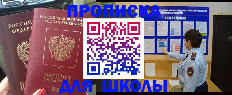 форма 3 в Воронежской области